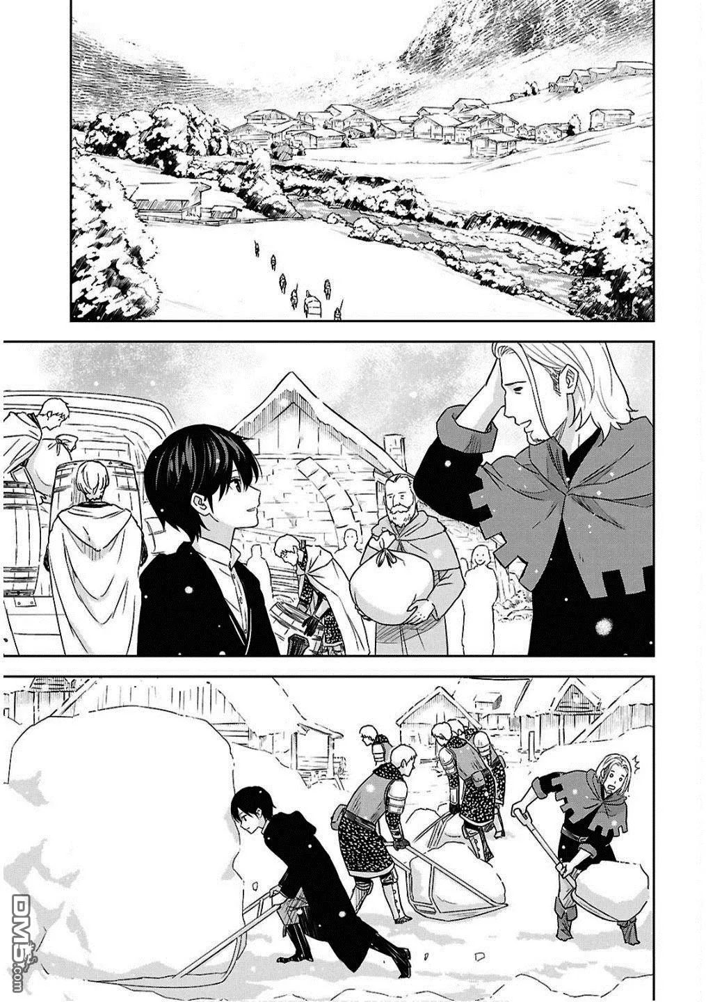 第30话 第5页