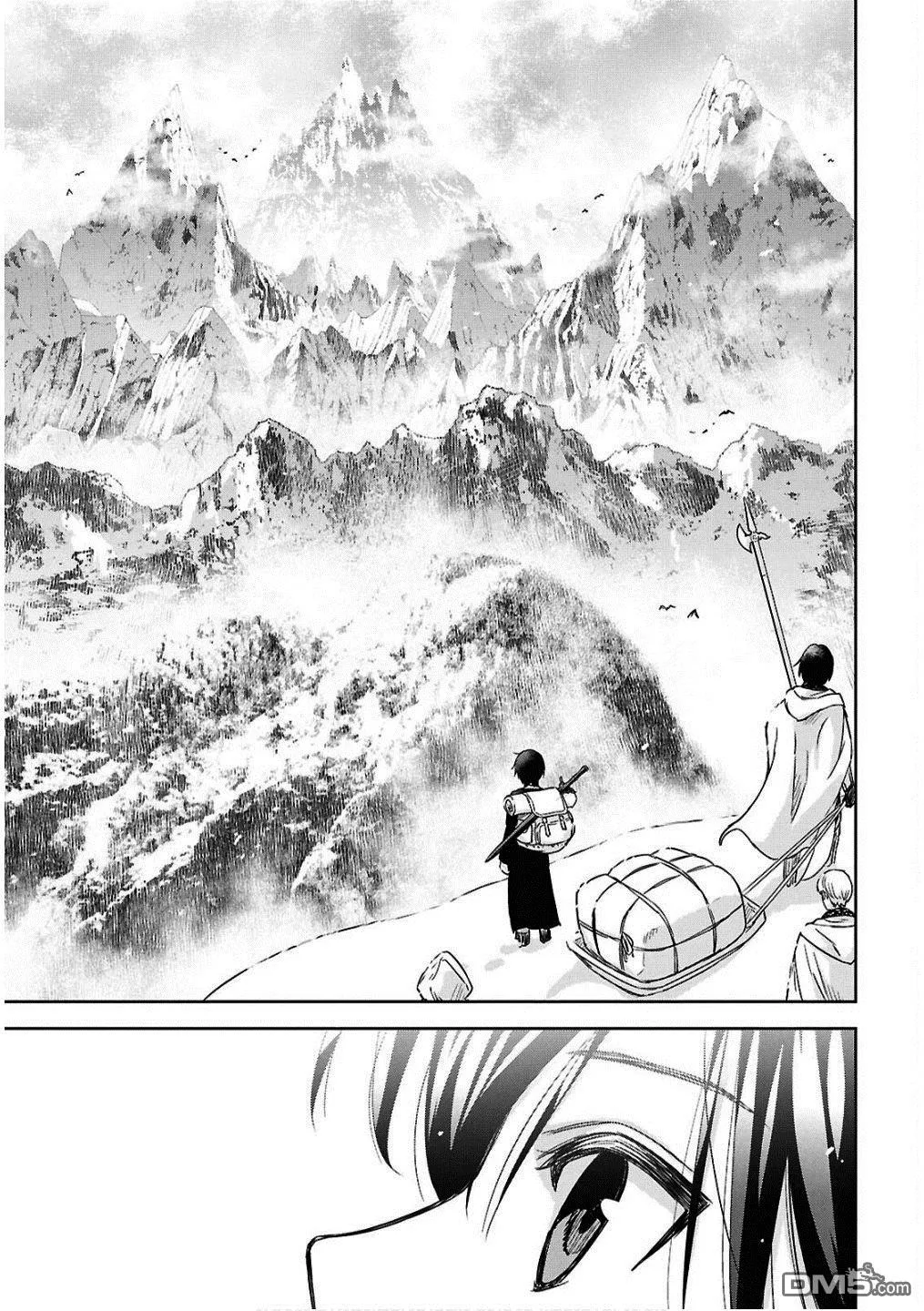 第30话 第7页