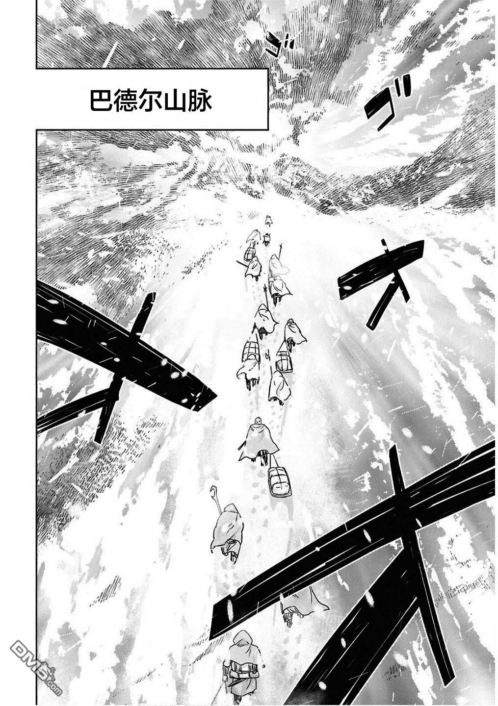 第30话 第8页