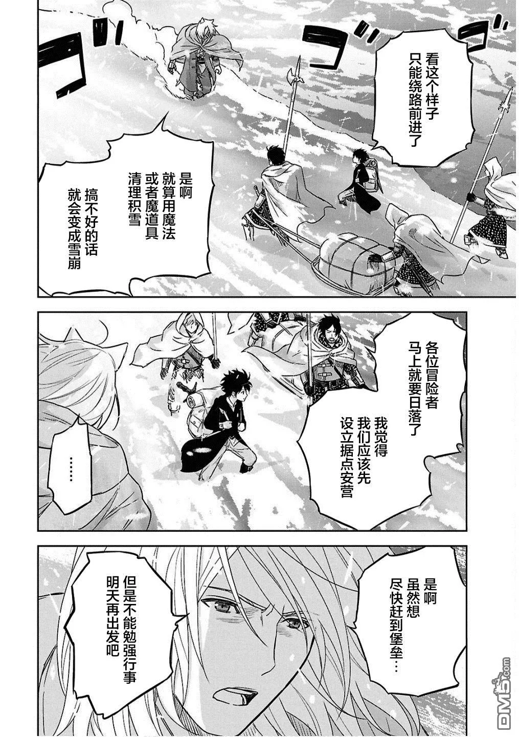 第30话 第10页