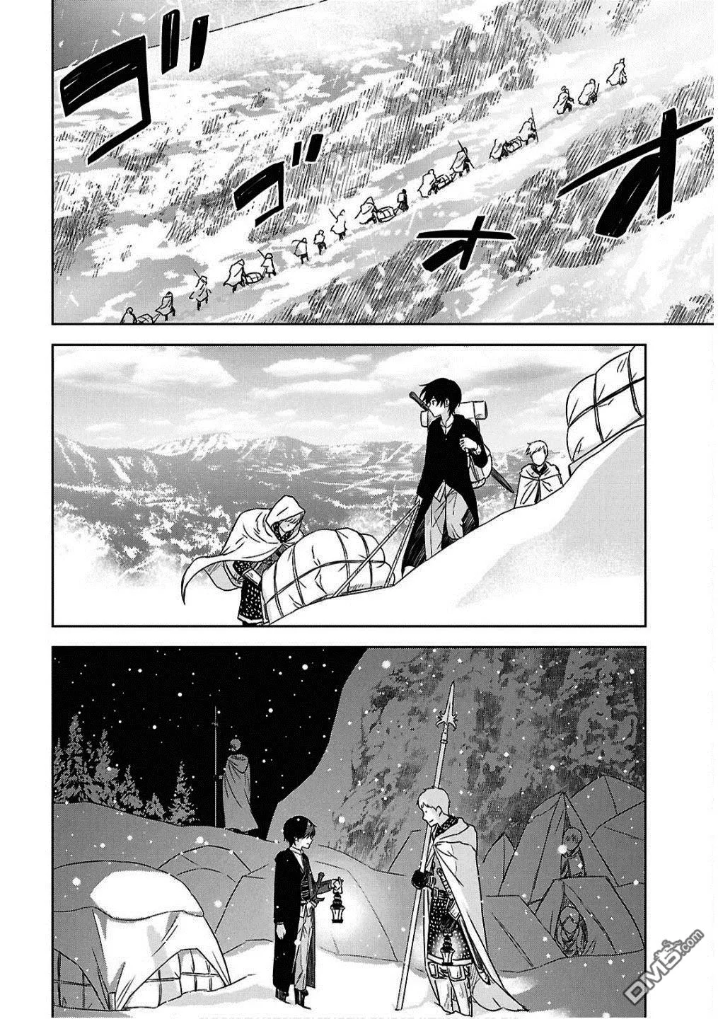 第30话 第14页