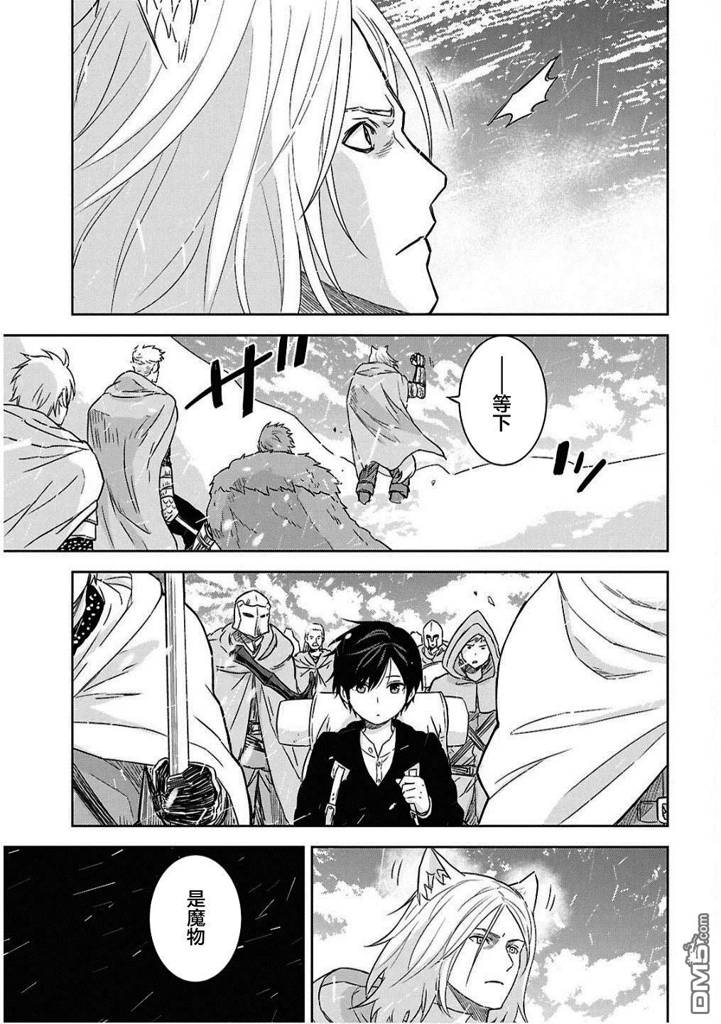 第30话 第19页