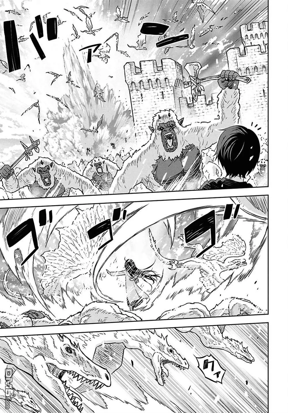 第31话 第9页