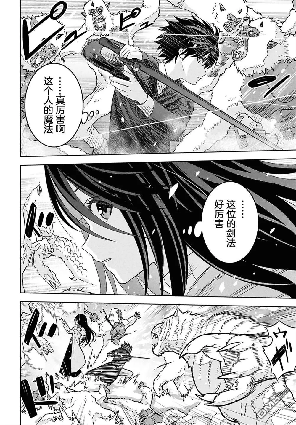 第31话 第19页
