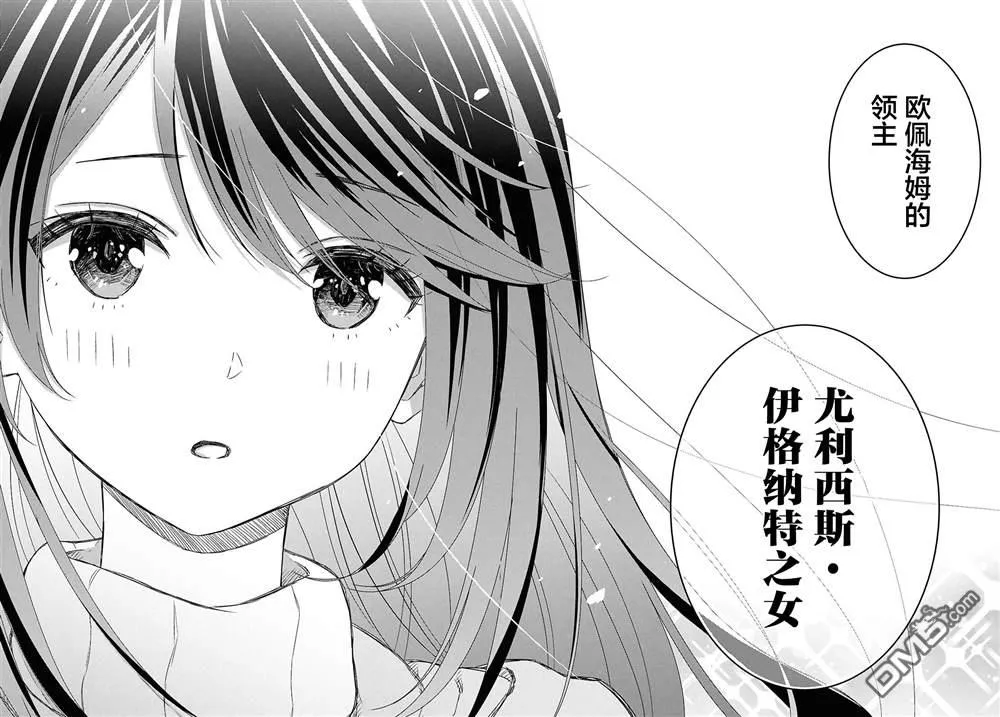 第31话 第29页