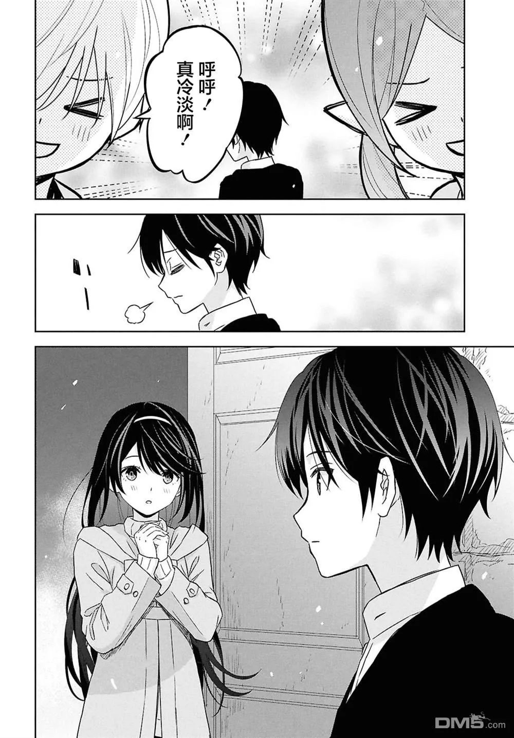 第32话 第24页