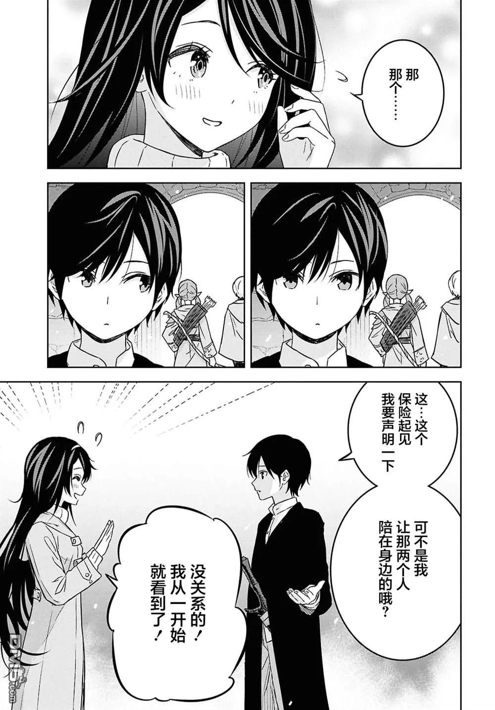 第32话 第25页