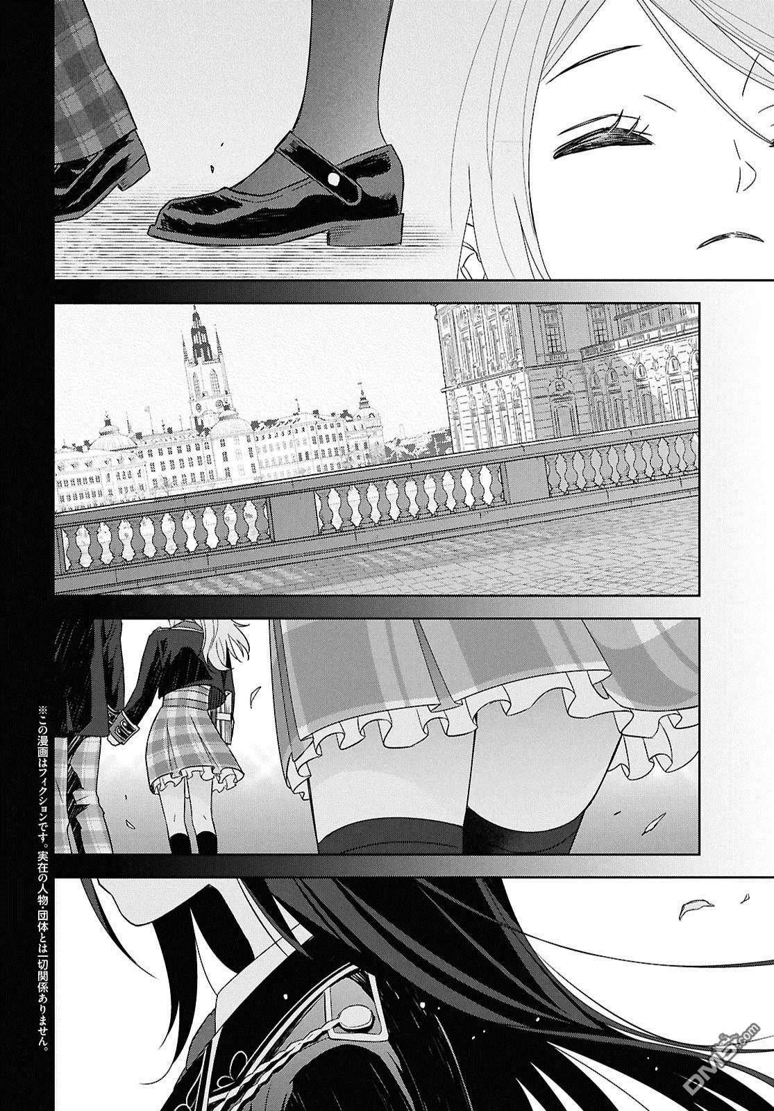 第34话 第2页