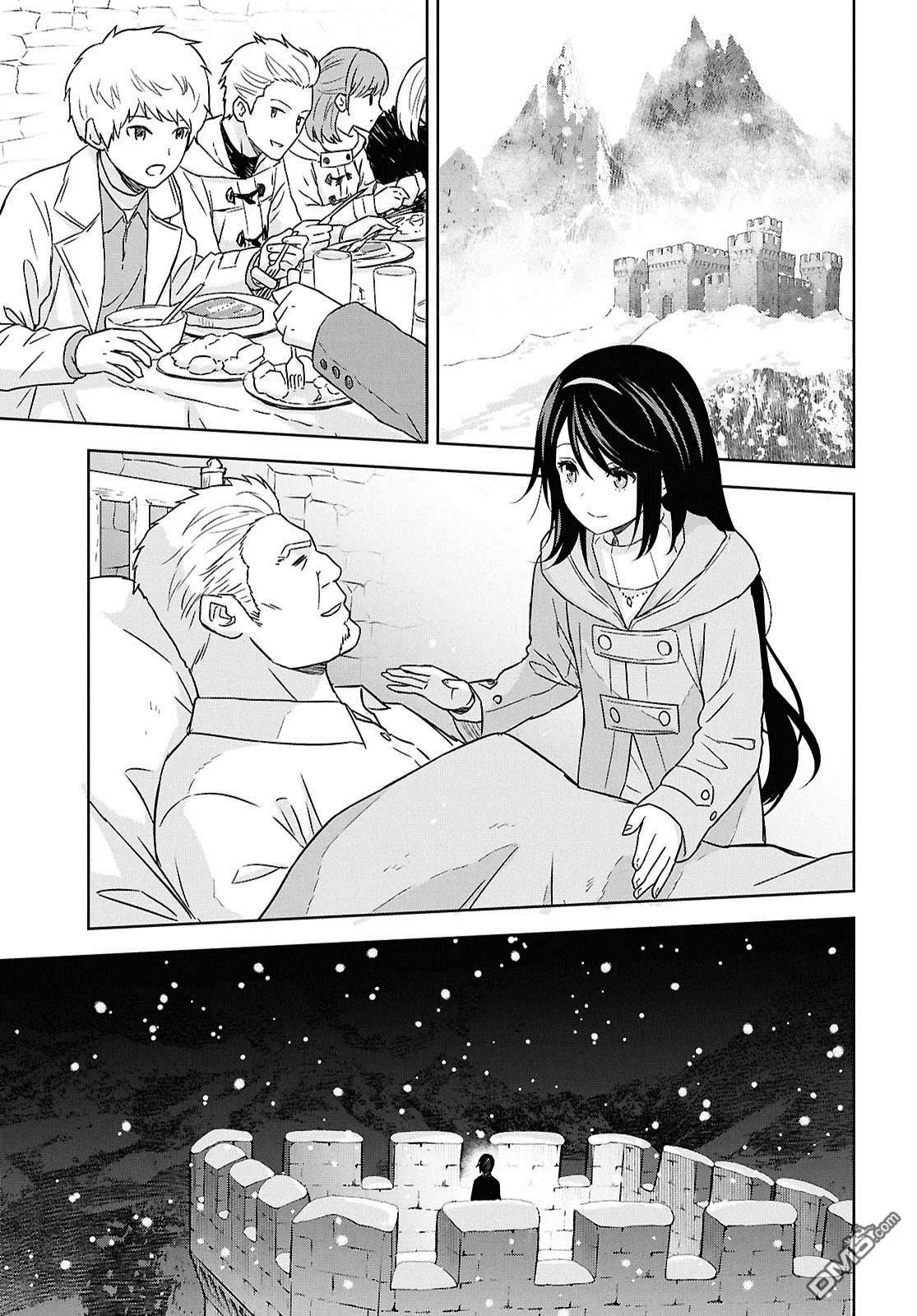 第34话 第7页