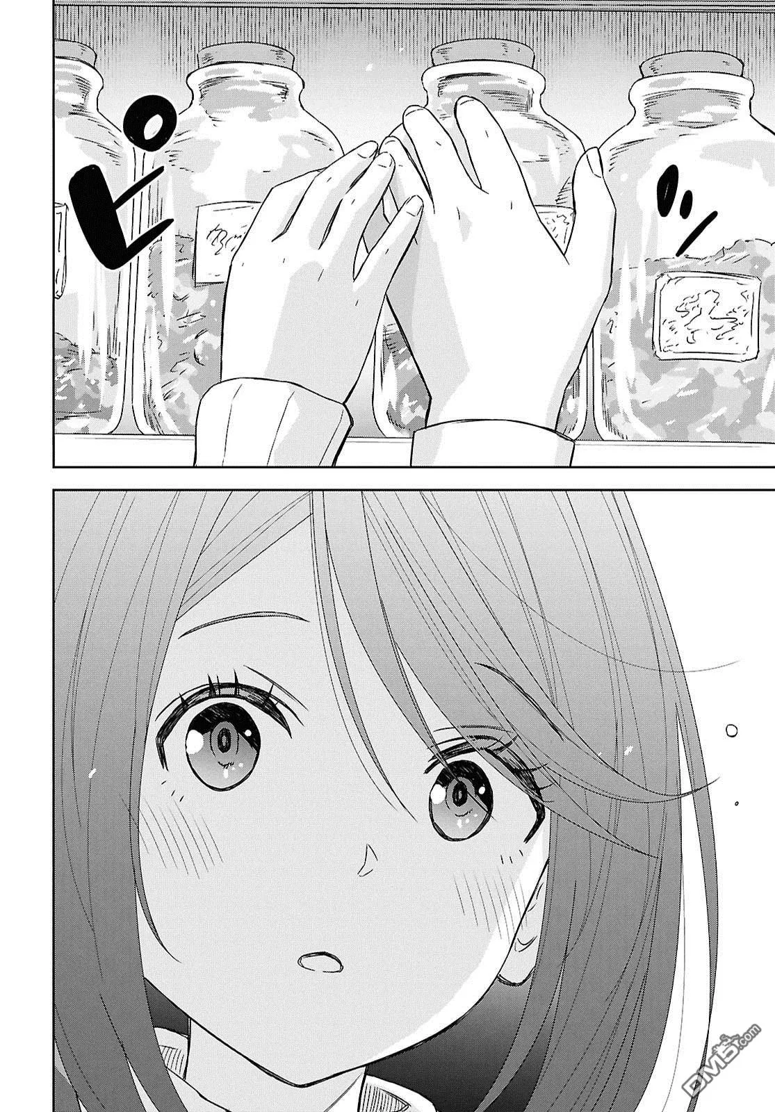 第34话 第14页