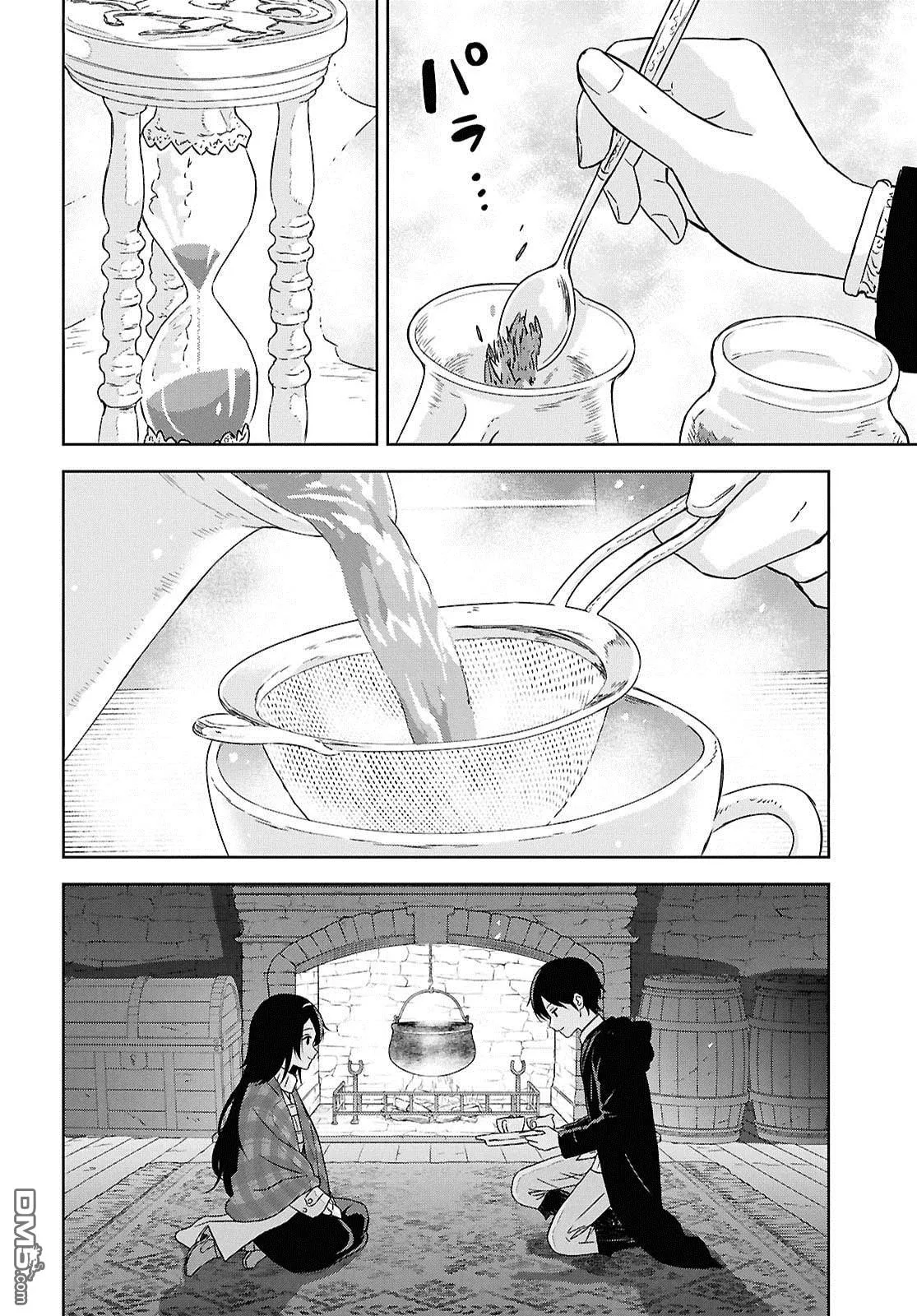 第34话 第16页