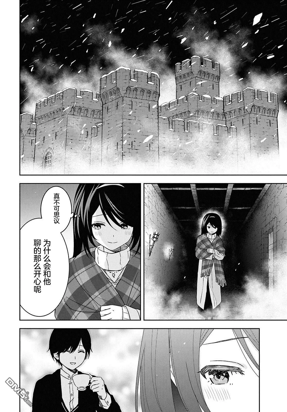 第34话 第25页