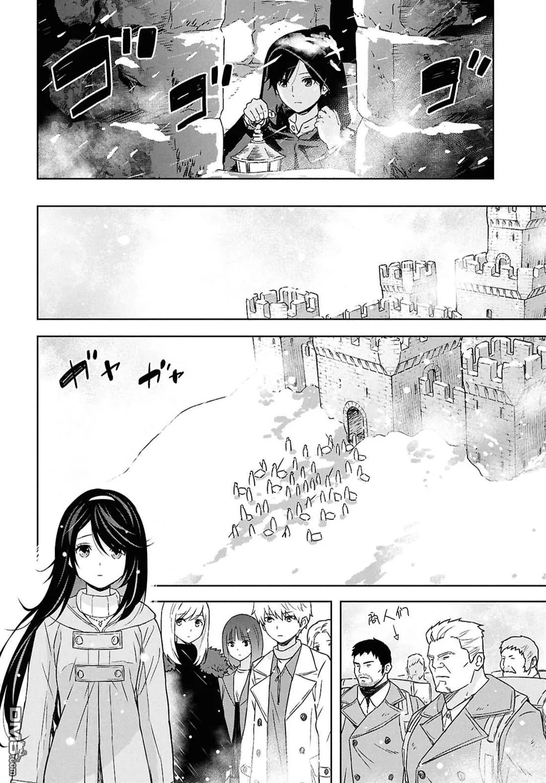 第35话 第6页