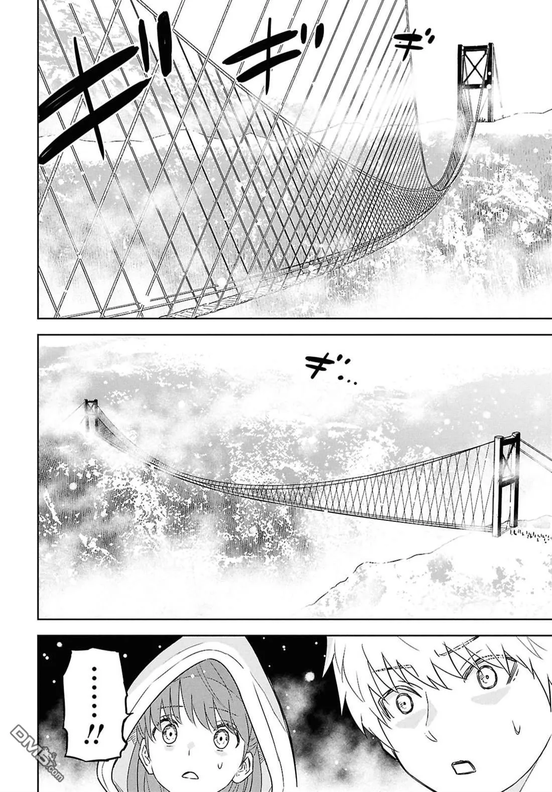 第35话 第10页