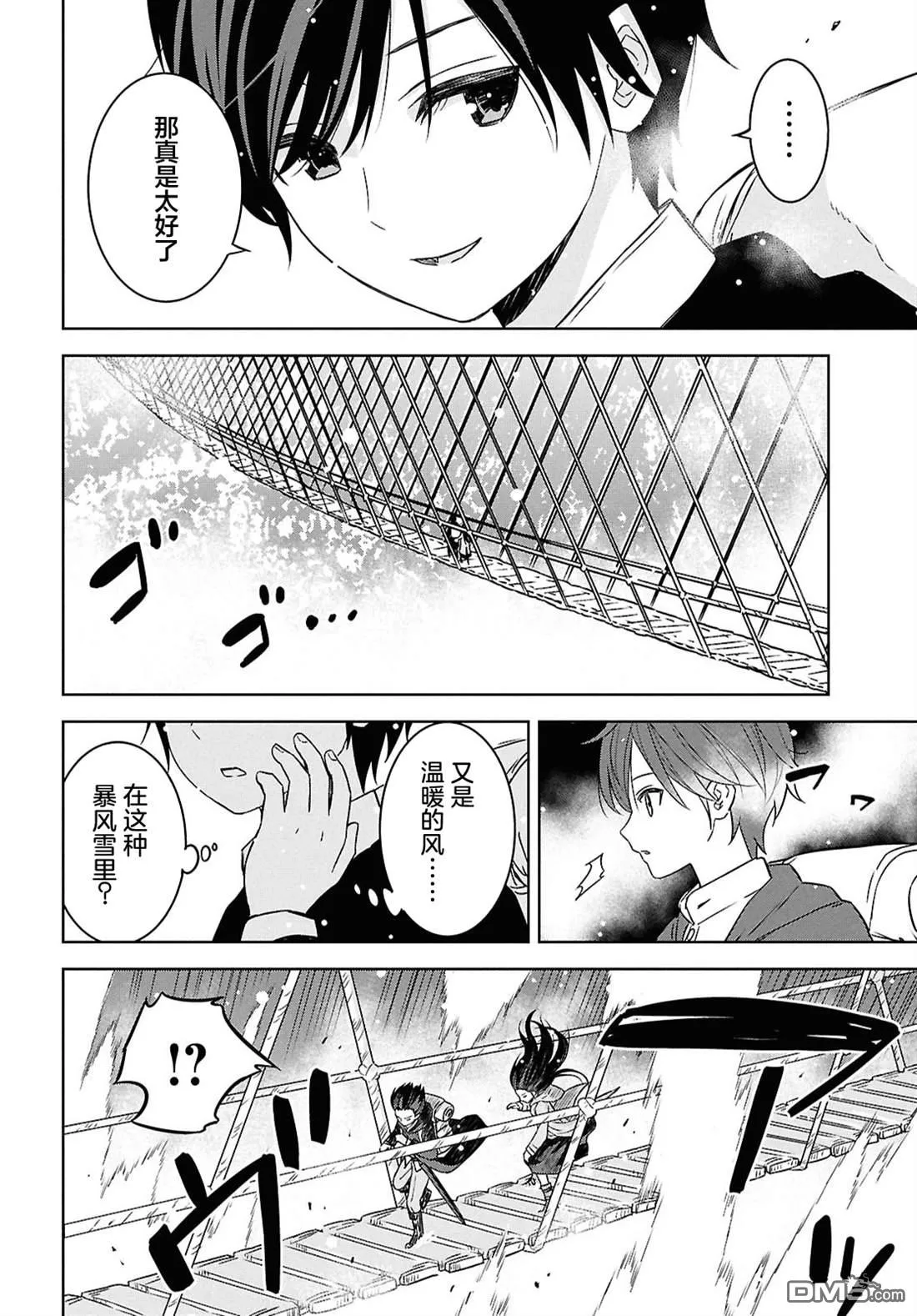 第35话 第22页