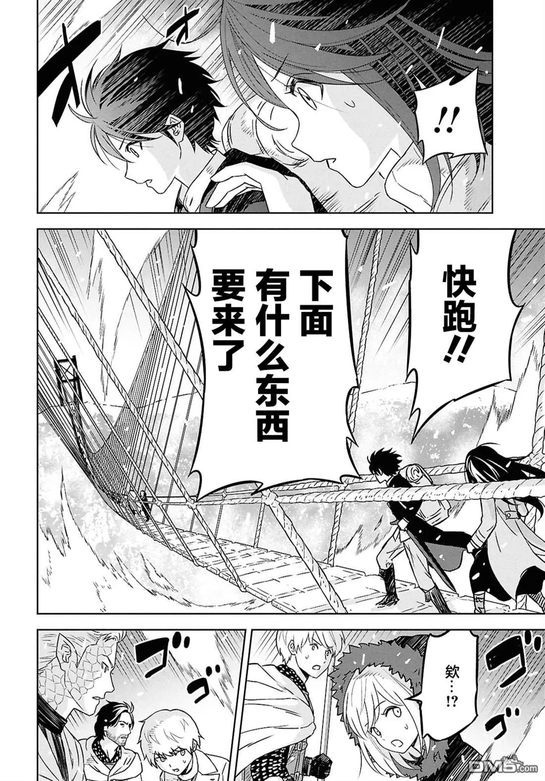 第35话 第24页