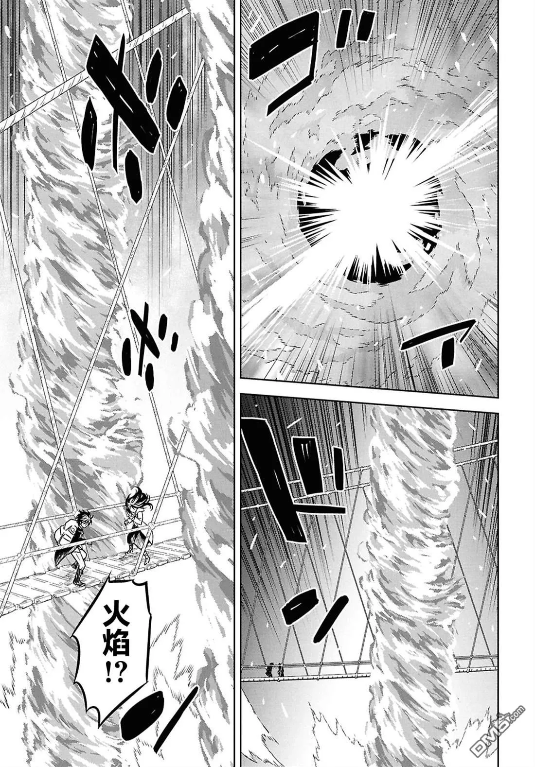 第35话 第25页