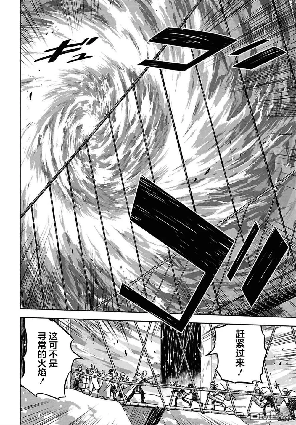 第36话 第3页