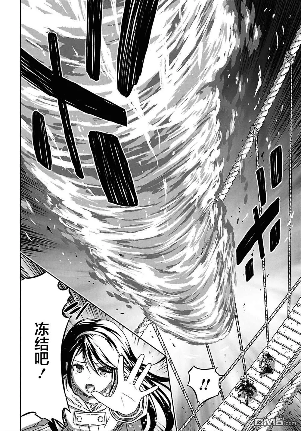 第36话 第5页