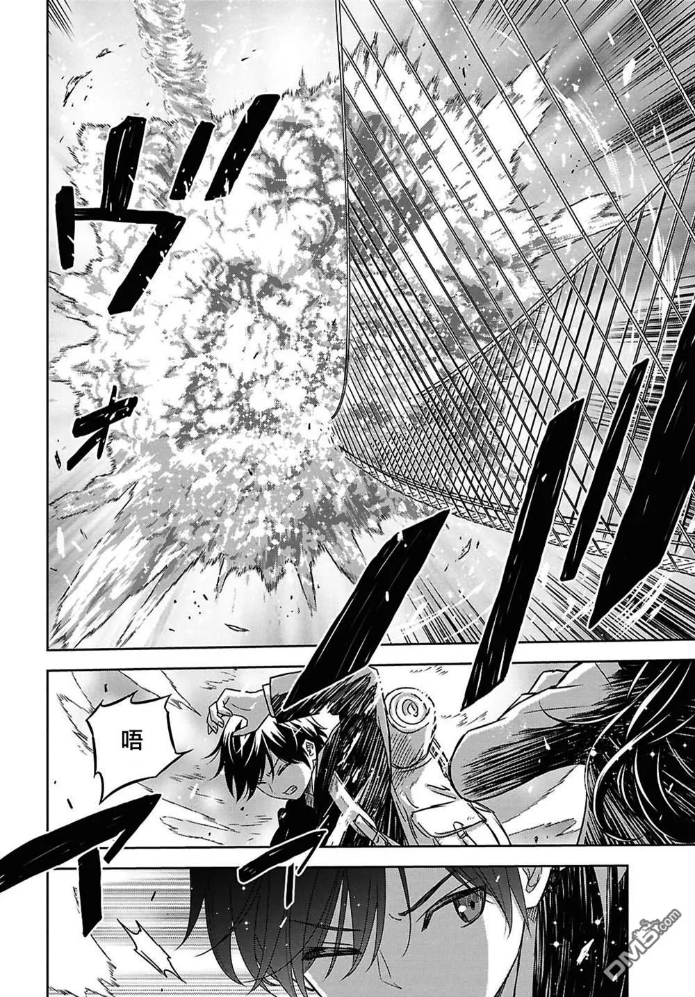 第36话 第7页