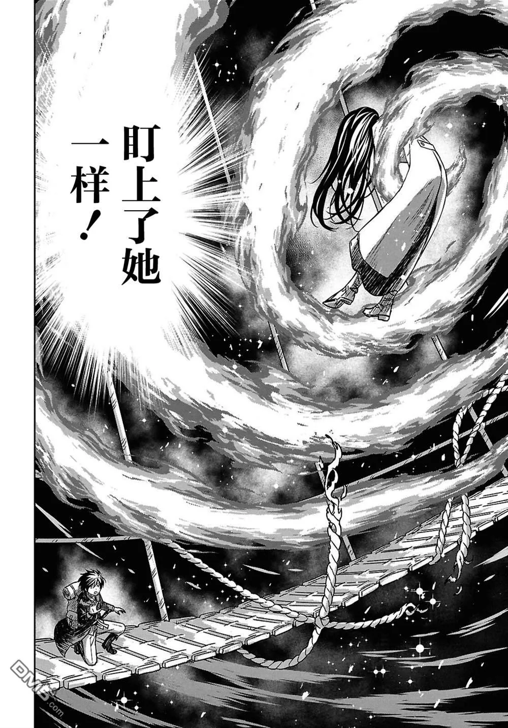 第36话 第11页