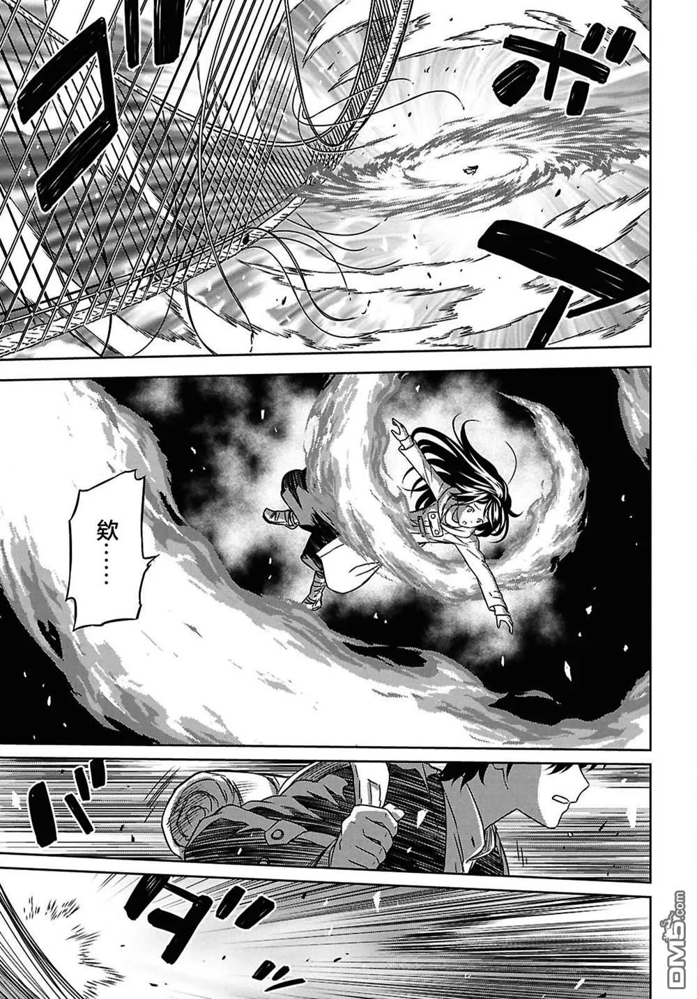 第36话 第12页