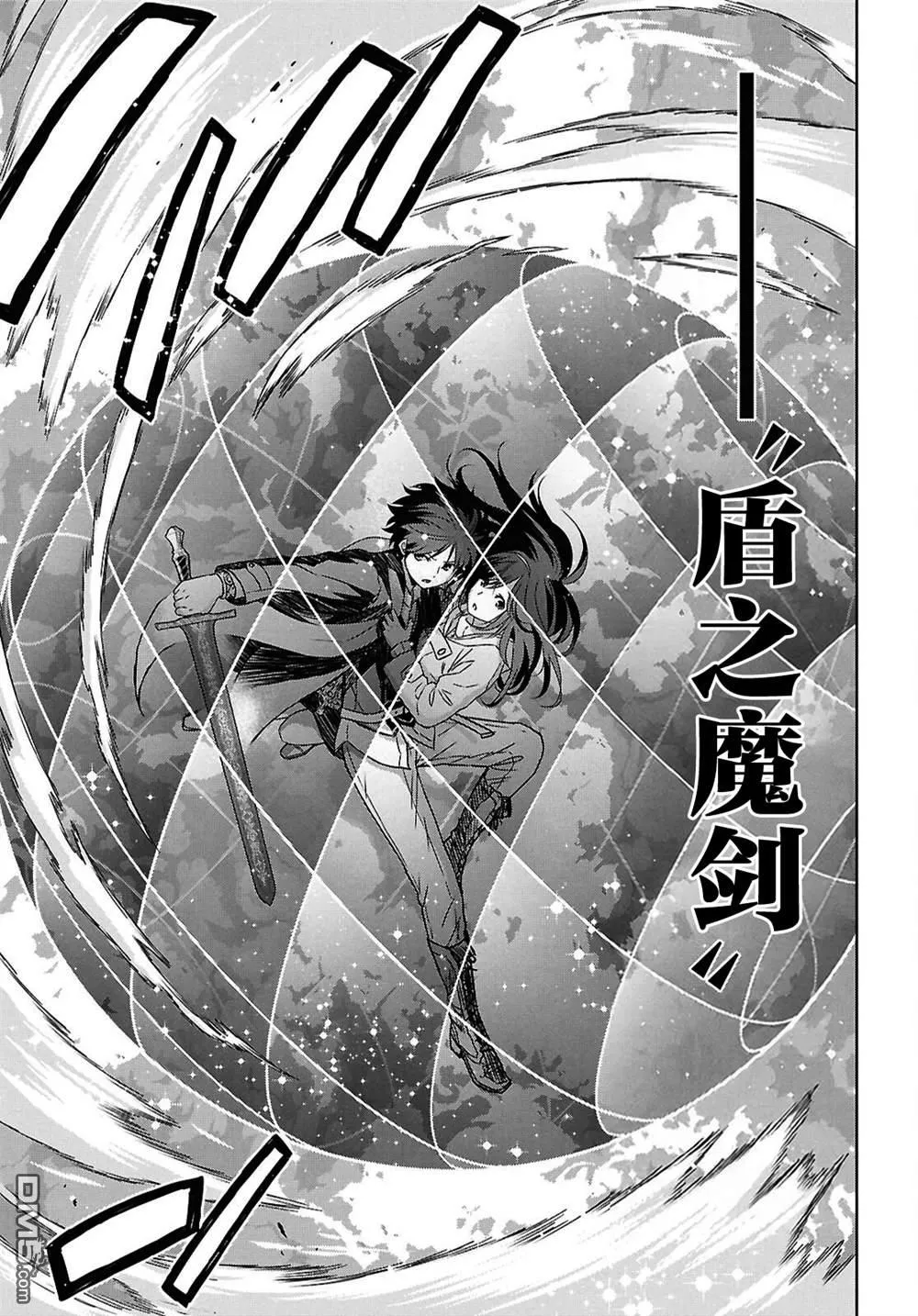 第36话 第17页