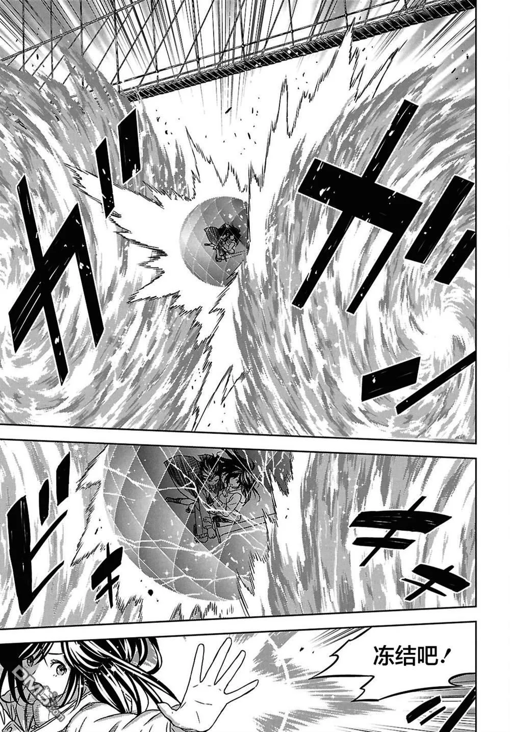 第36话 第19页