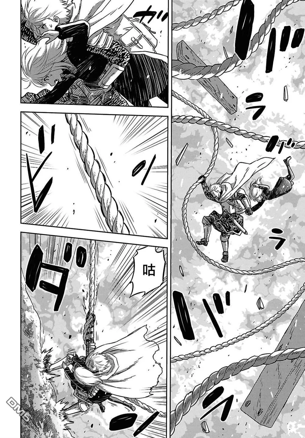 第36话 第23页