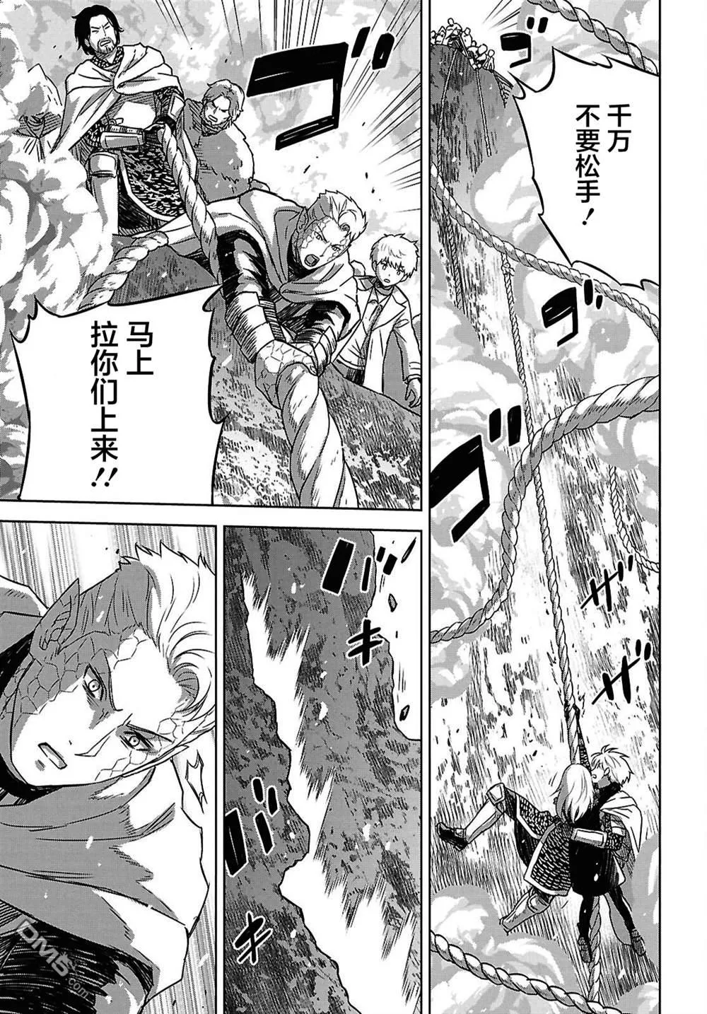 第36话 第24页