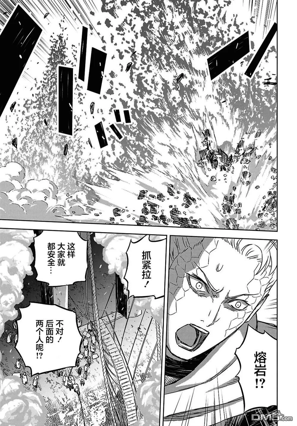 第36话 第26页