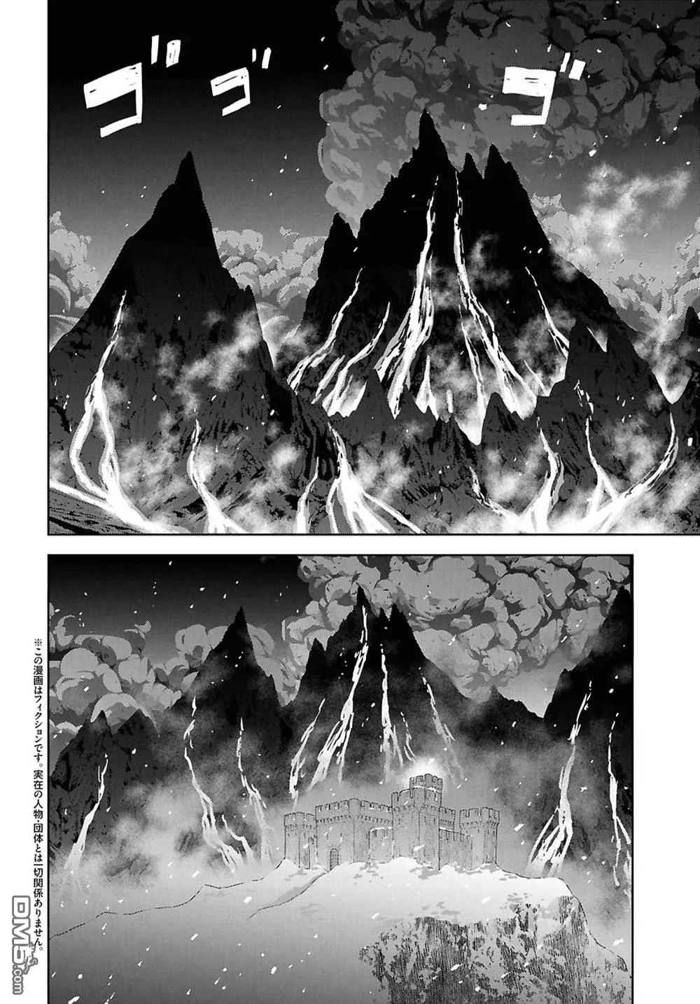 第37话 第2页