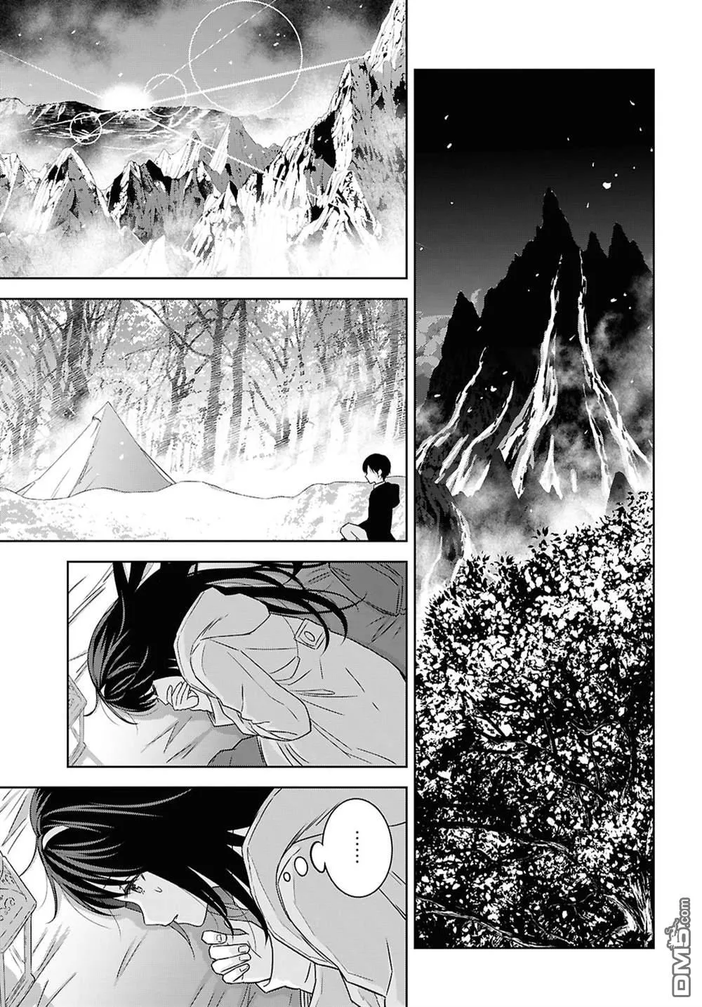 第38话 第8页