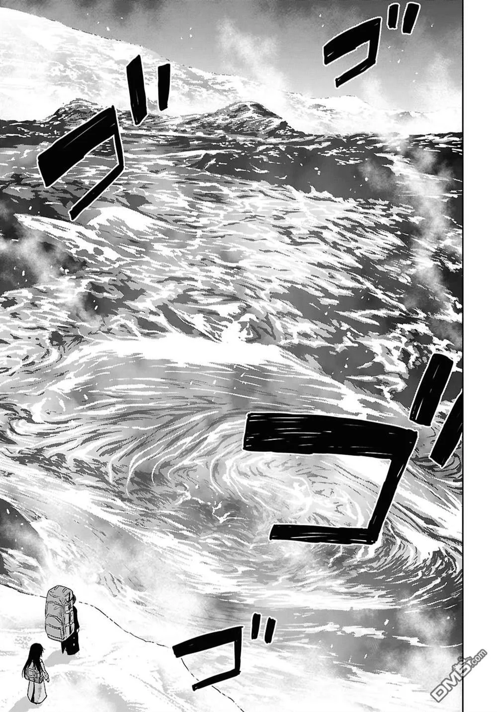 第38话 第10页