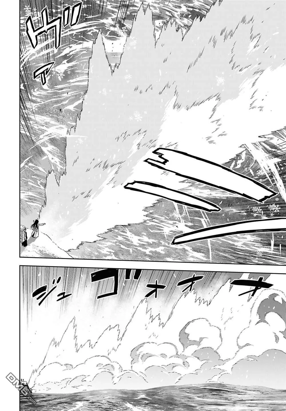 第38话 第13页