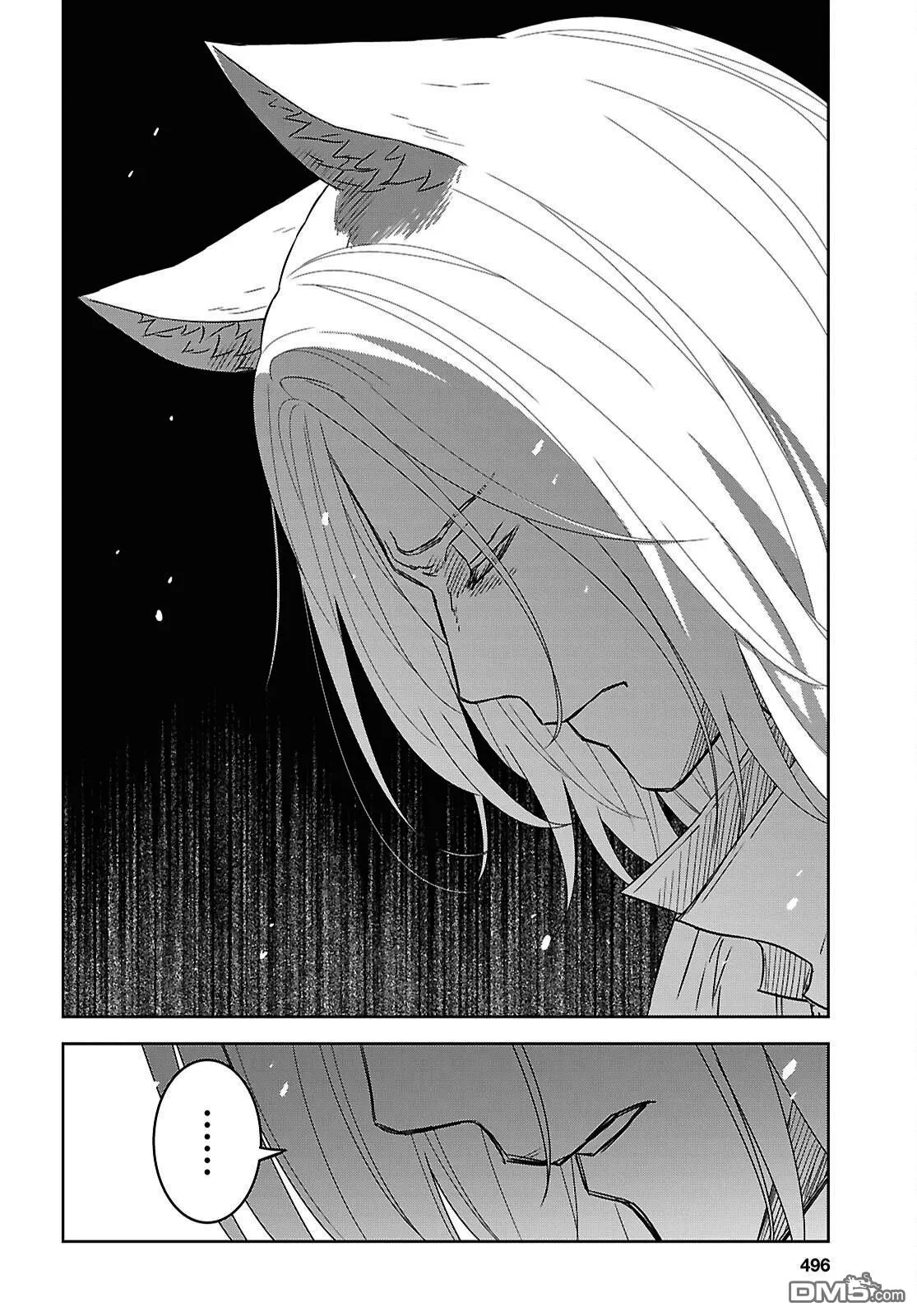 第39话 第9页