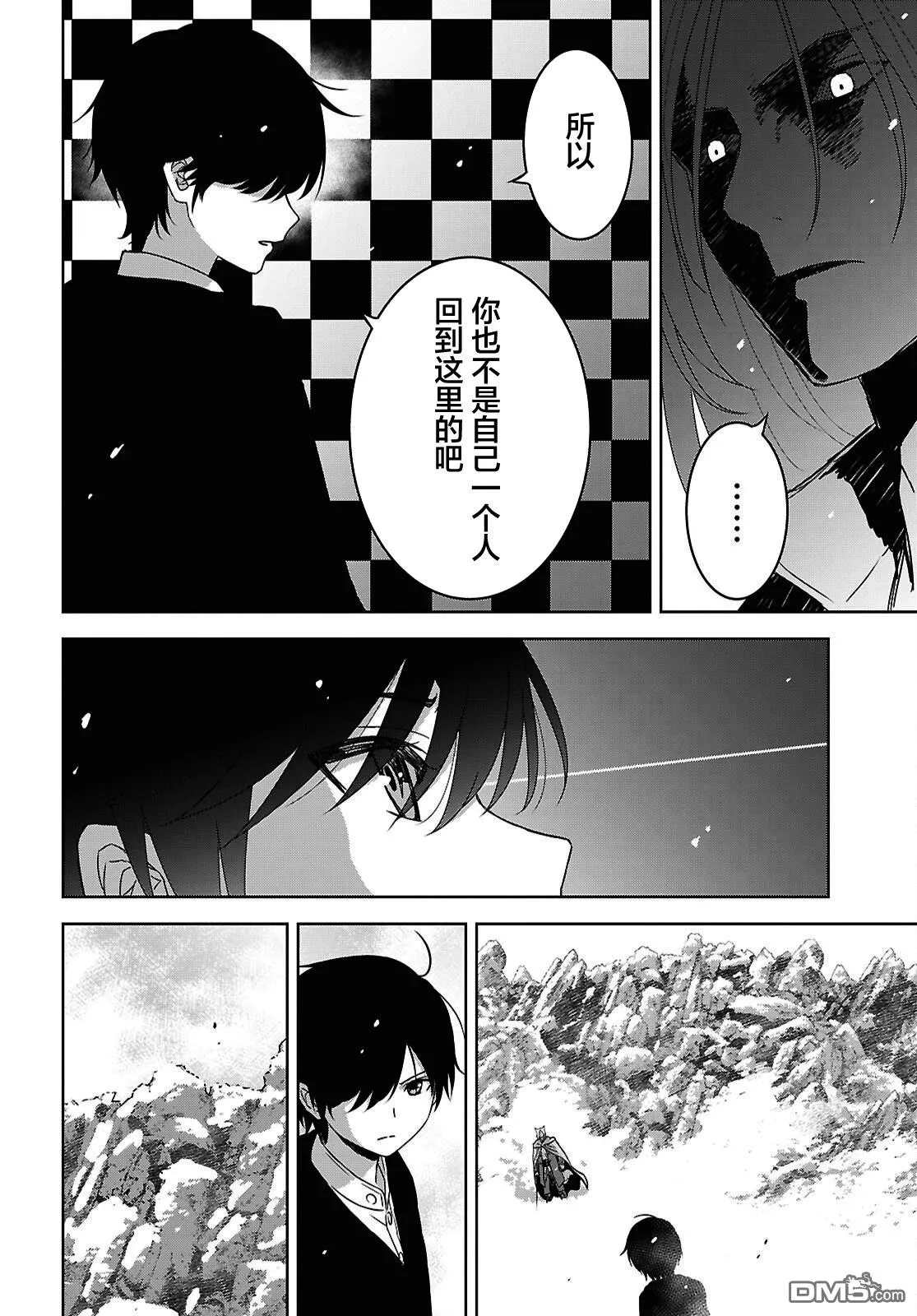 第39话 第15页