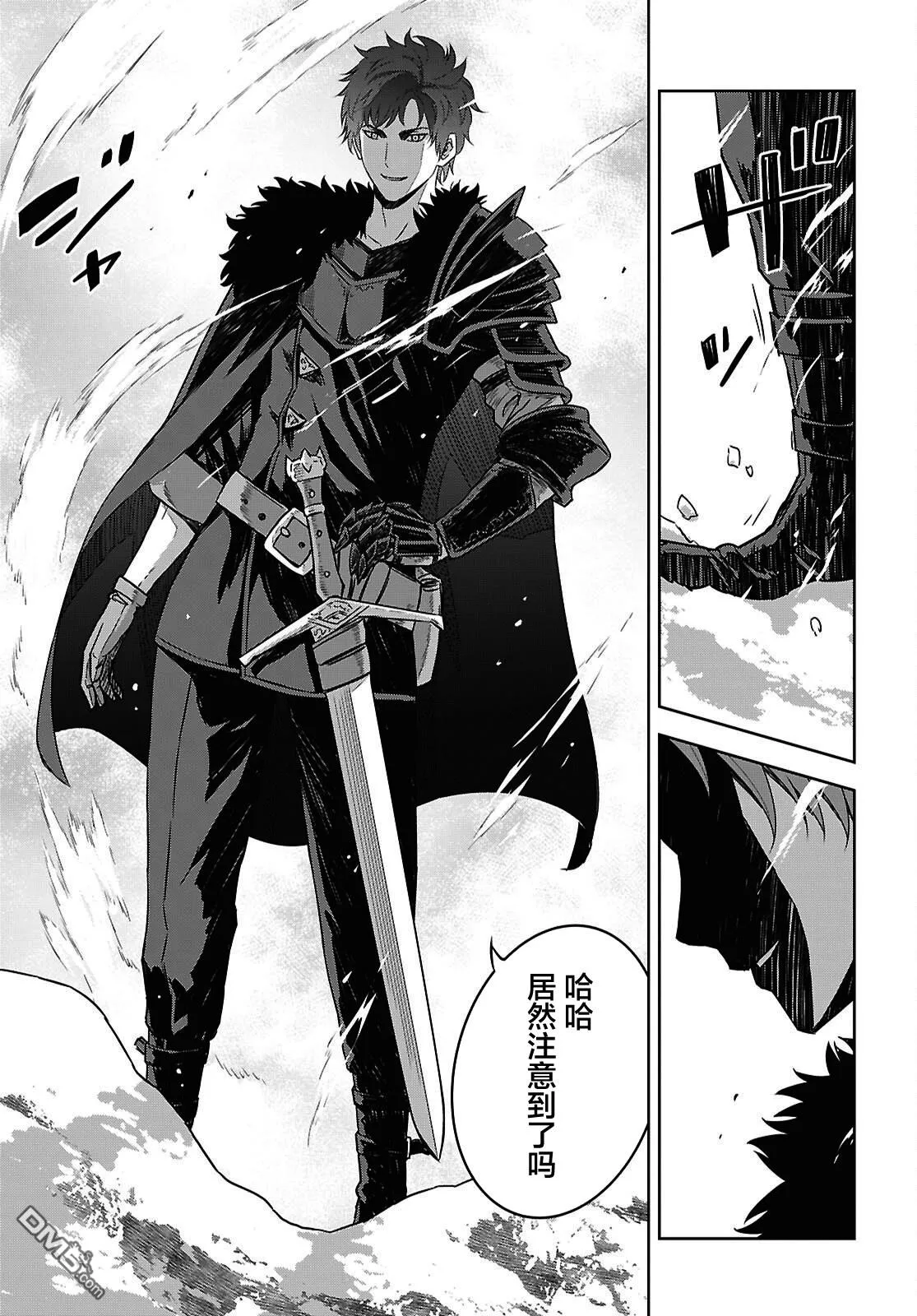 第39话 第16页