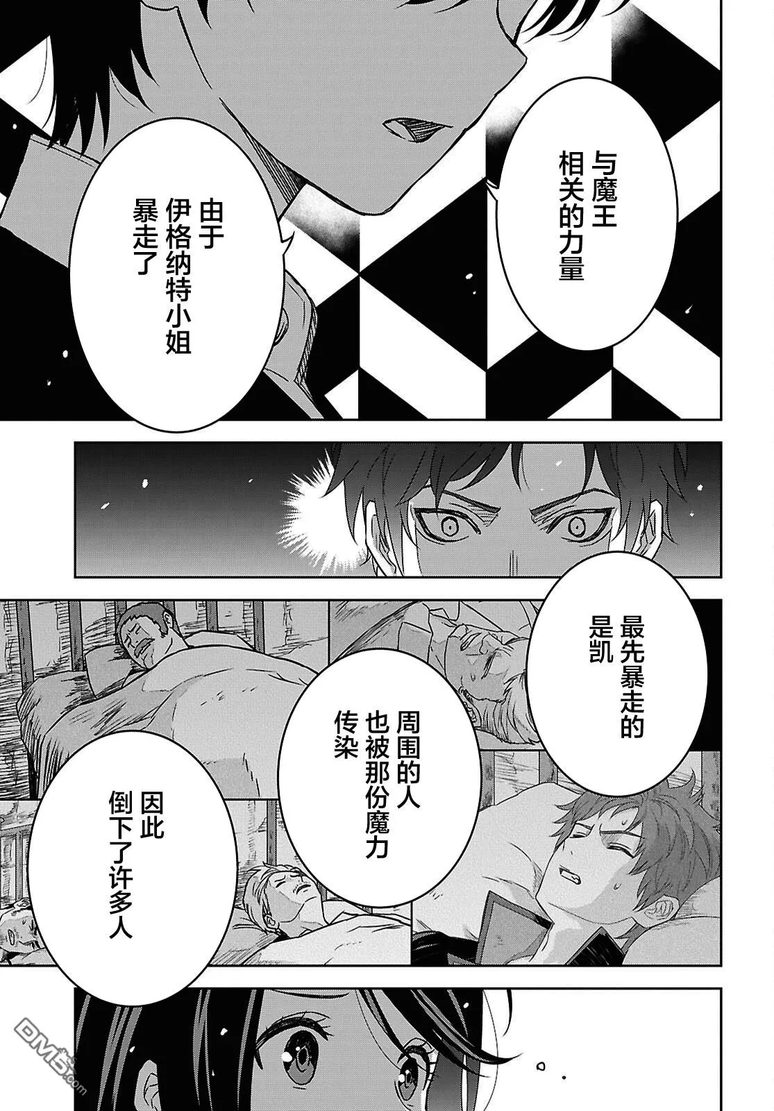 第39话 第22页