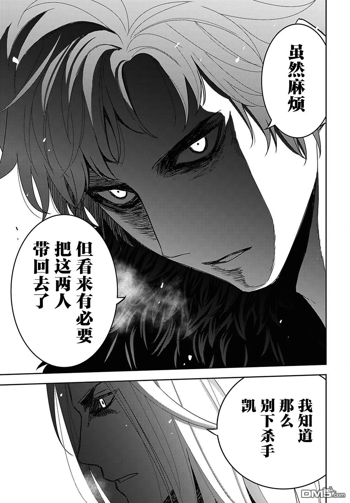 第39话 第24页