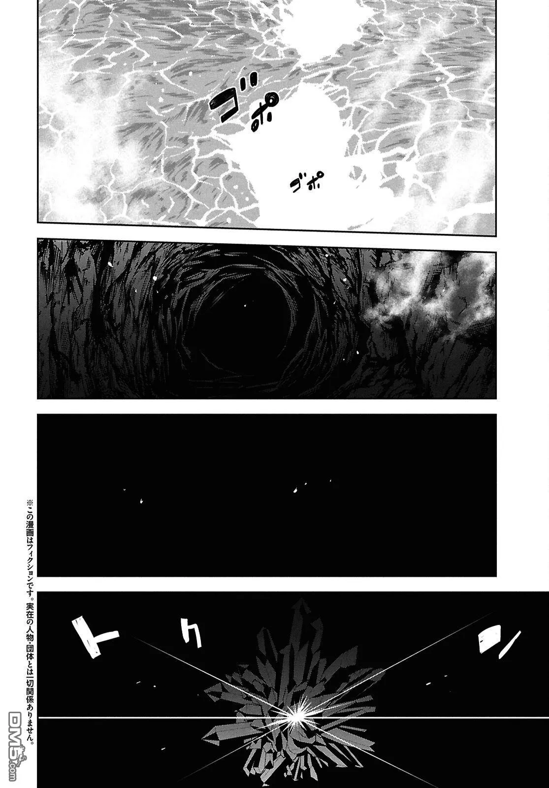 第40话 第2页