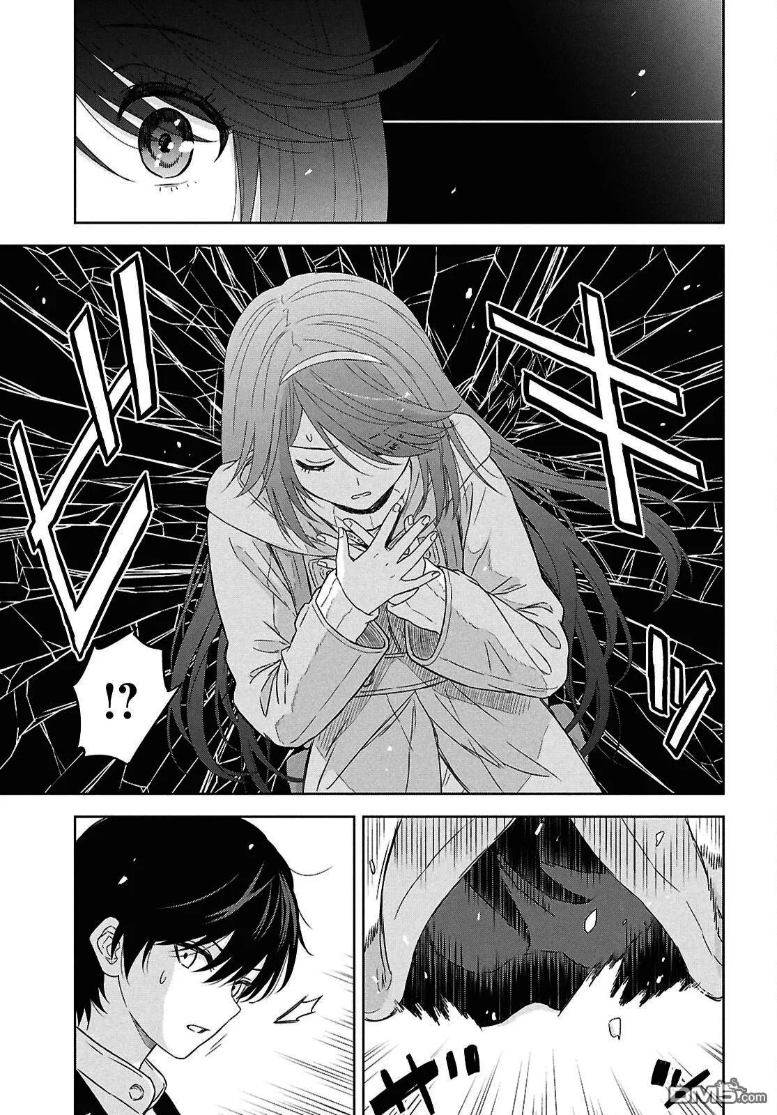 第40话 第3页