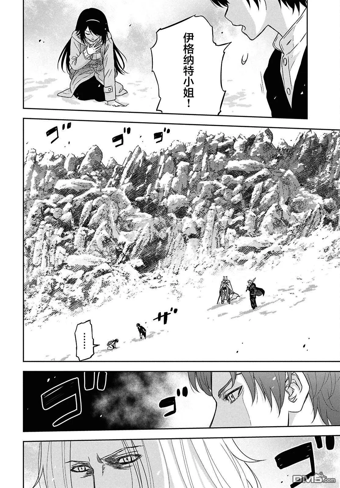 第40话 第4页