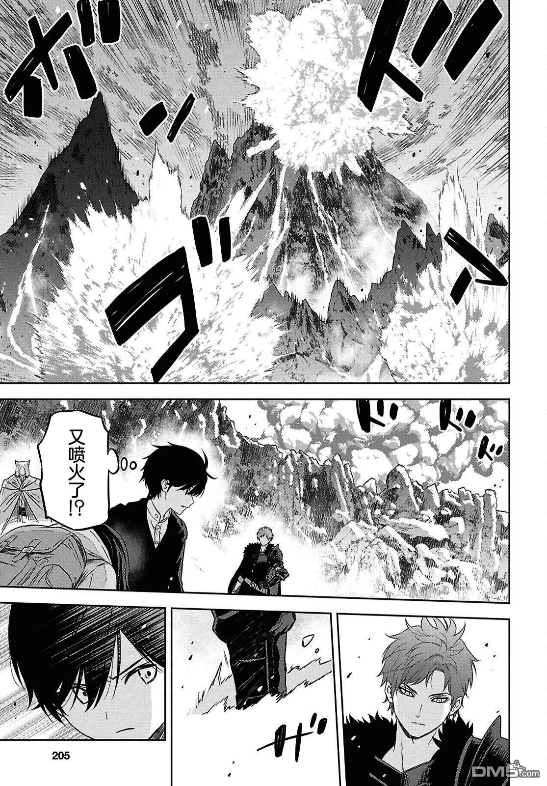 第40话 第7页