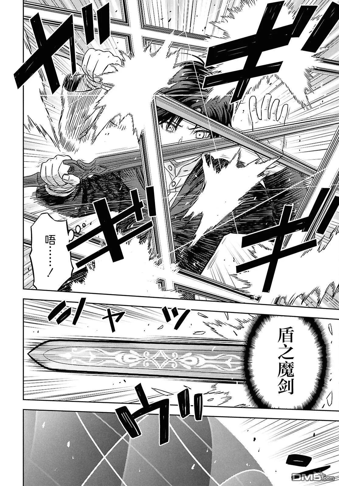 第40话 第14页