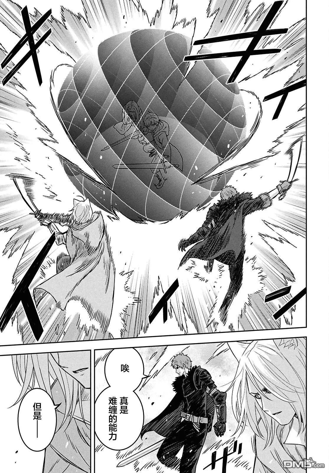 第40话 第15页