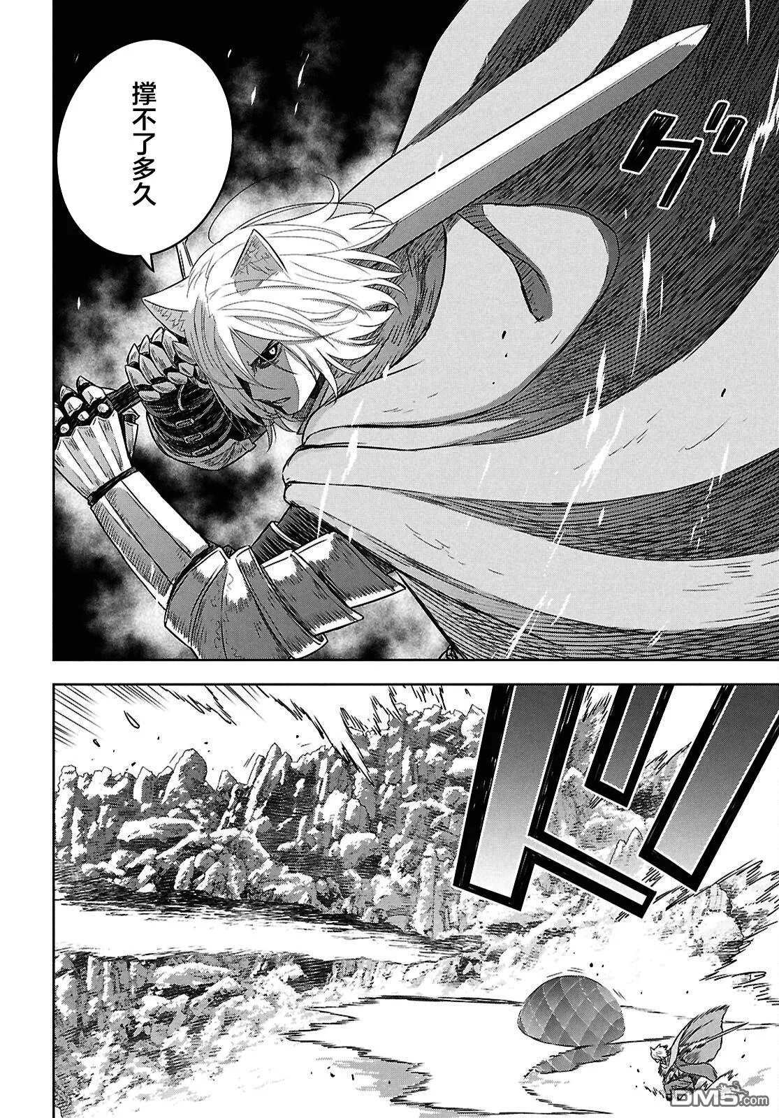 第40话 第16页