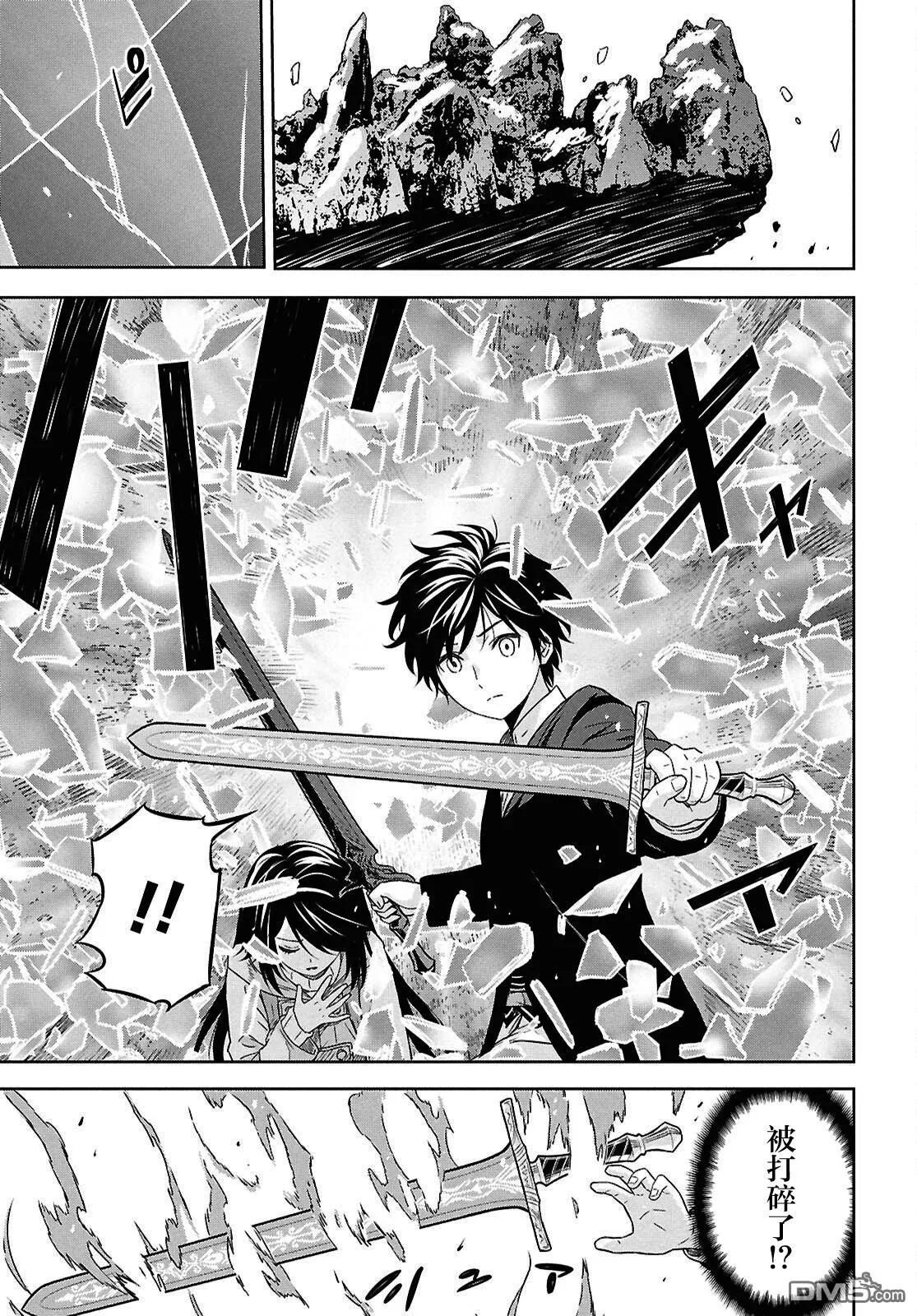 第40话 第17页