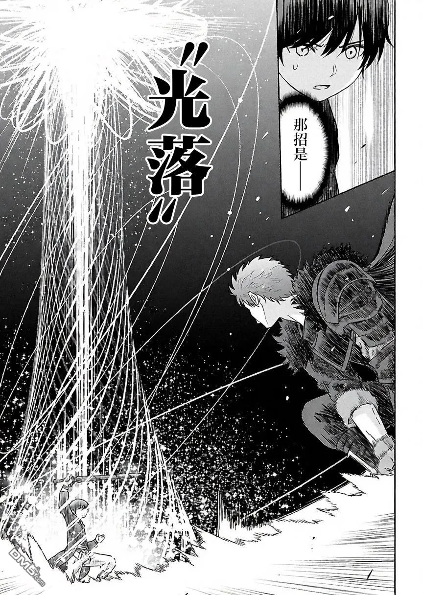 第40话 第19页