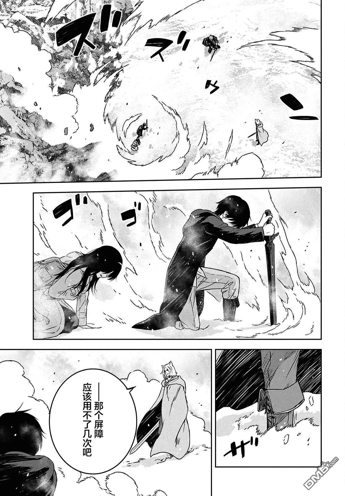 第40话 第21页